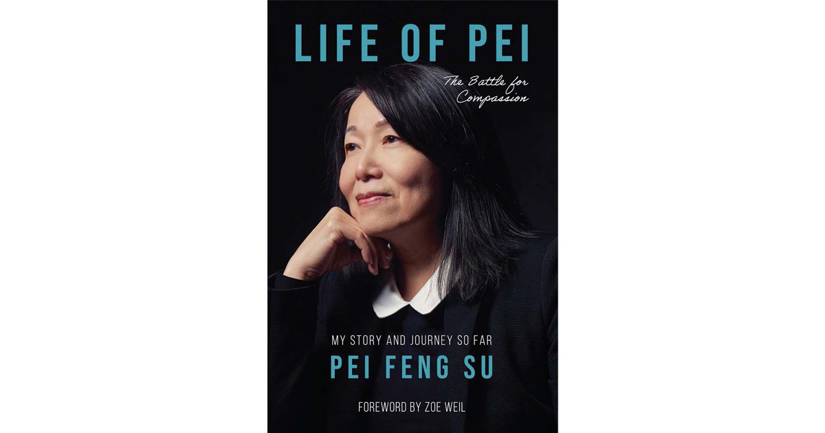 Book cover of "The Life of Pei"